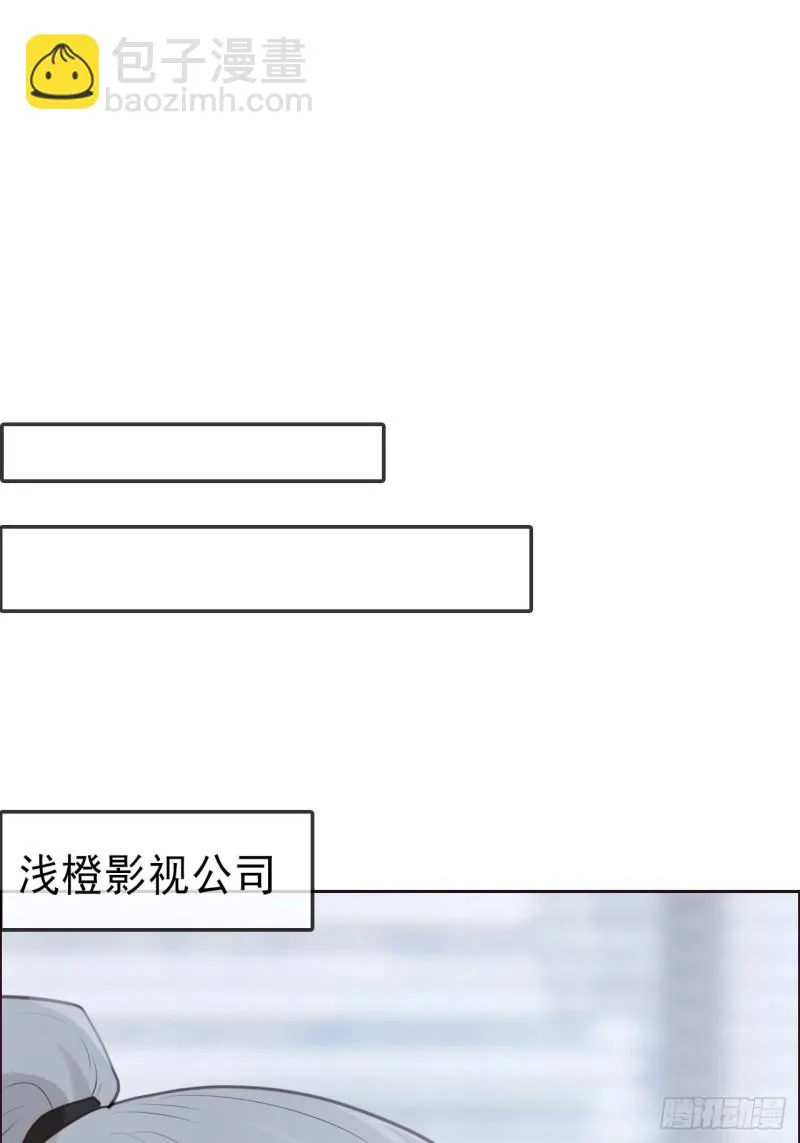 第108话：开始疏远 第2页