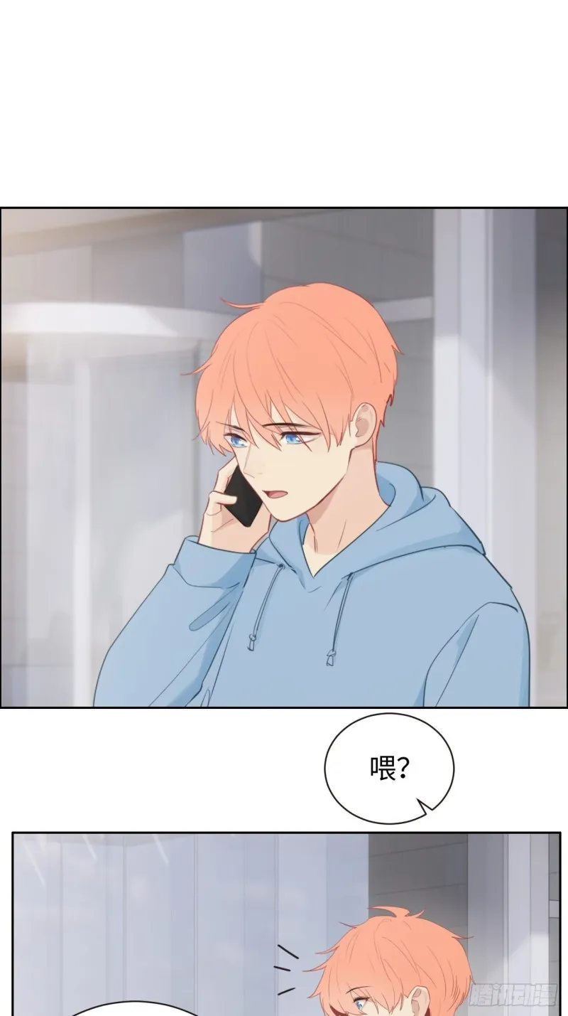 第108话：开始疏远 第22页