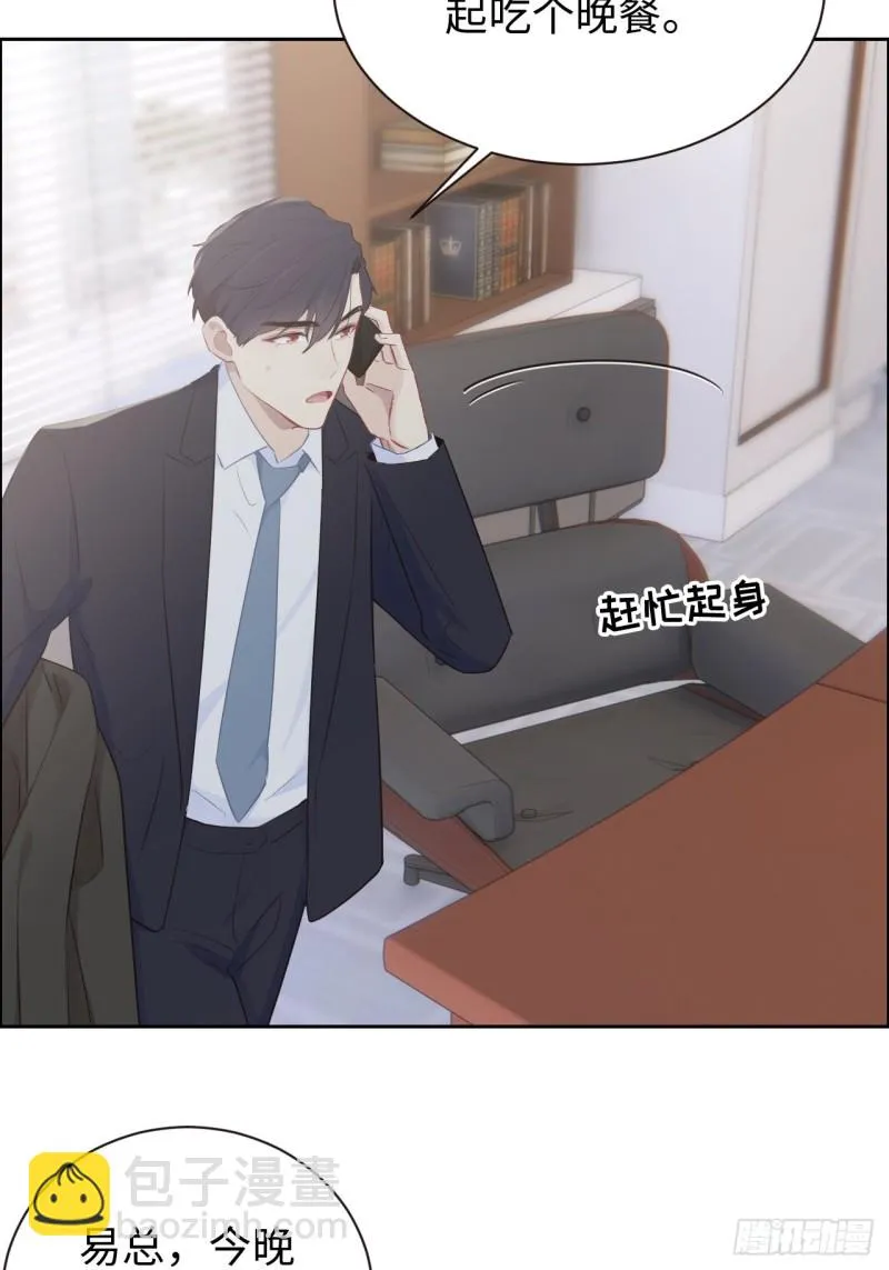 第109话：“离开” 第4页