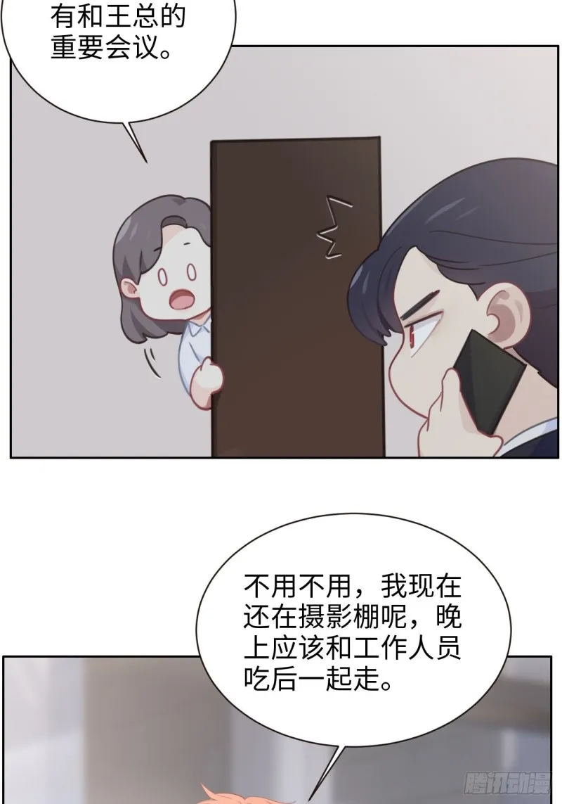 第109话：“离开” 第5页