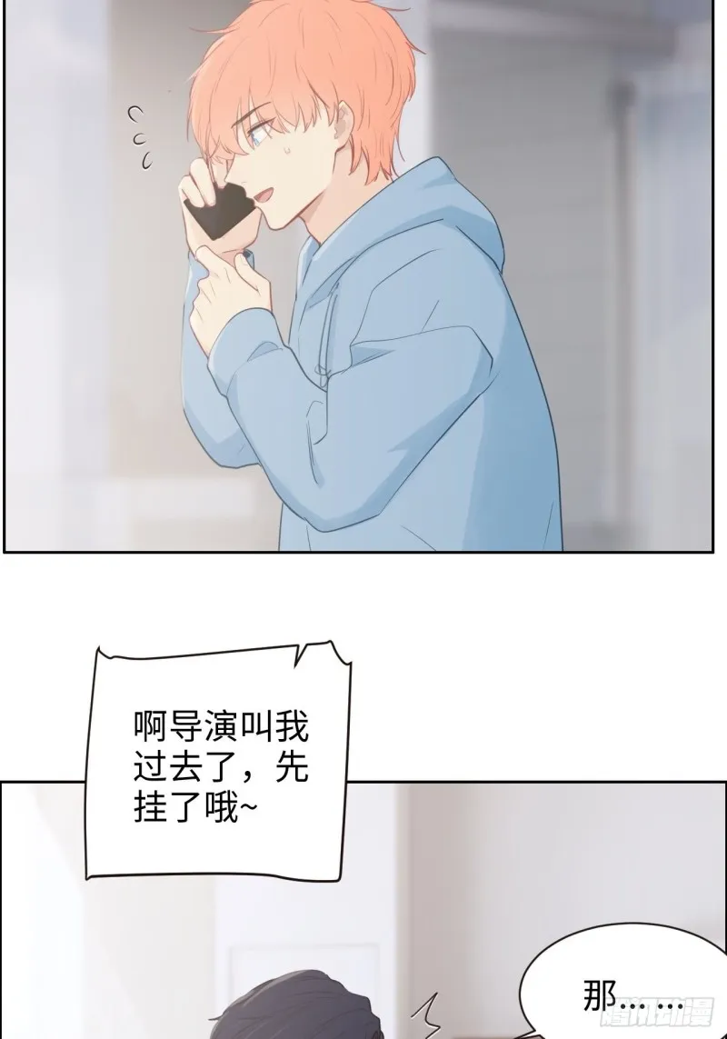 第109话：“离开” 第6页