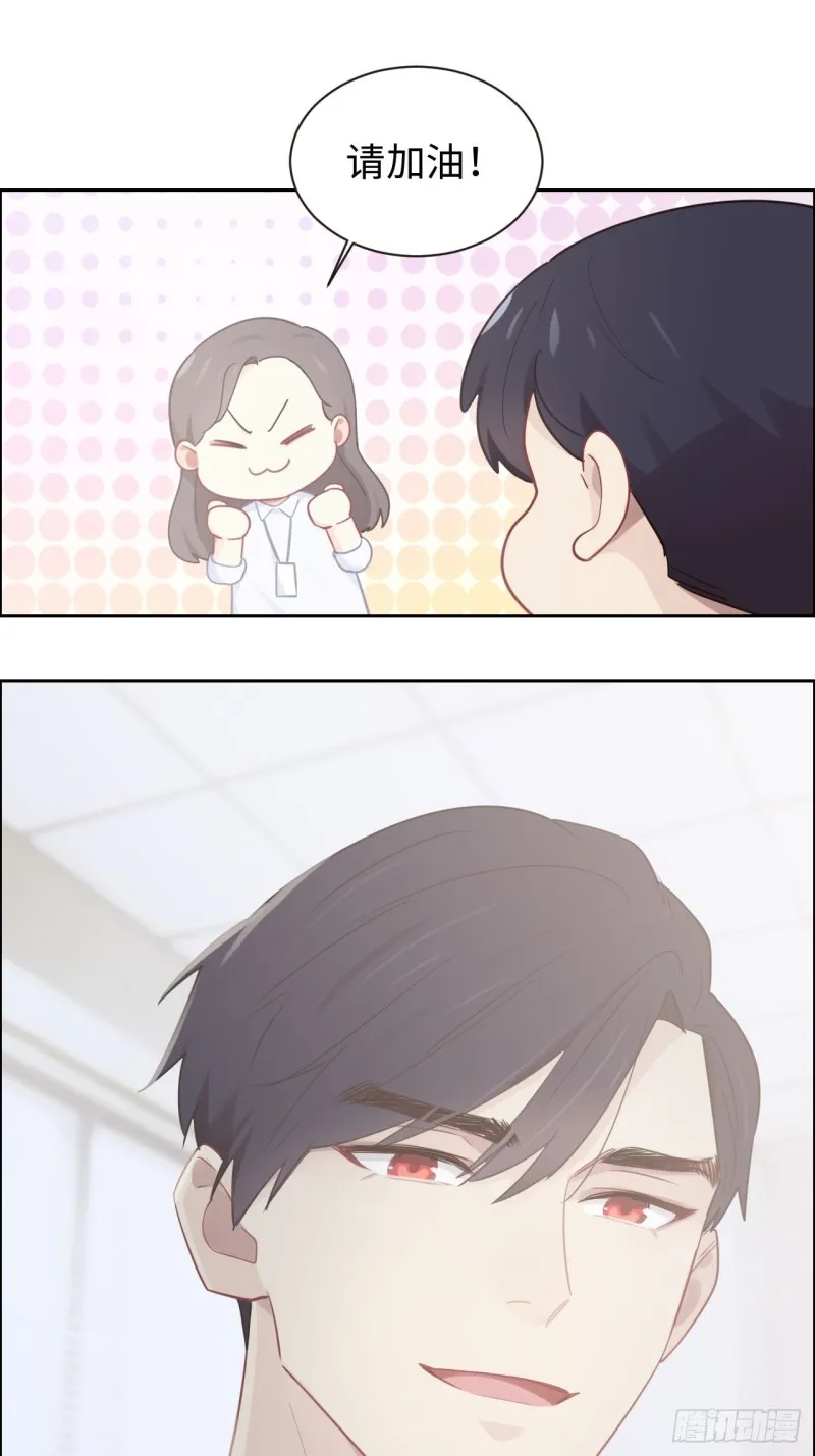 第109话：“离开” 第12页