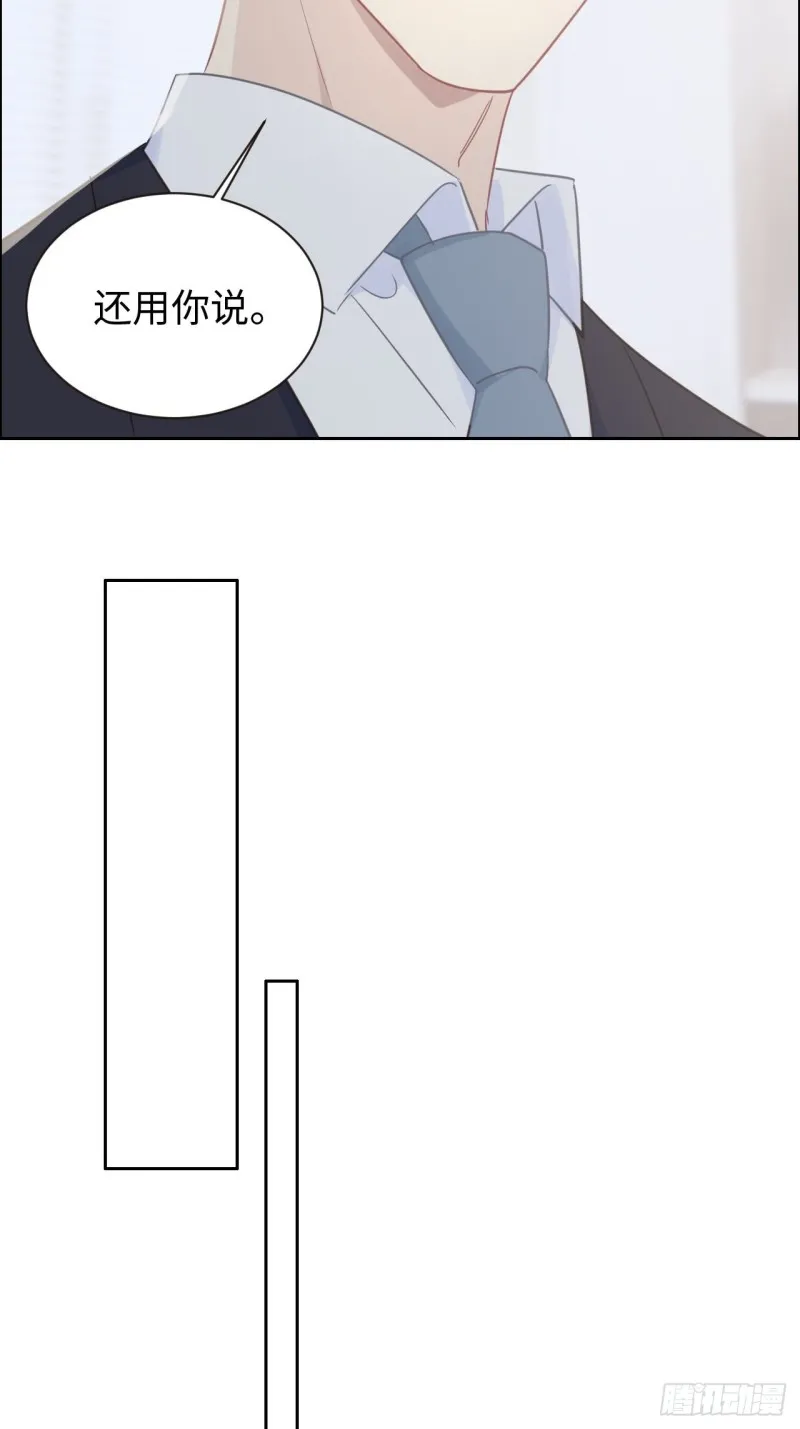 第109话：“离开” 第13页