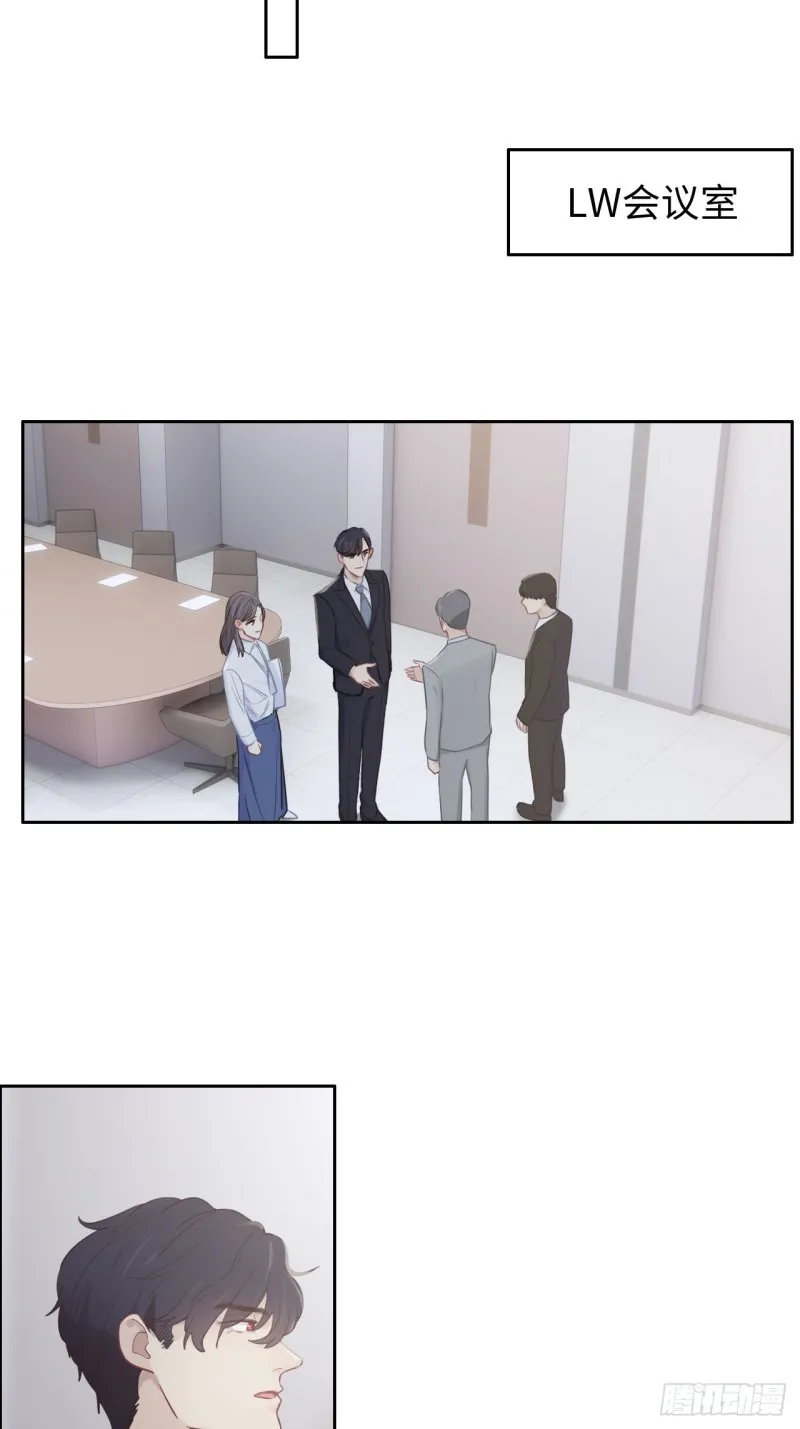 第109话：“离开” 第14页