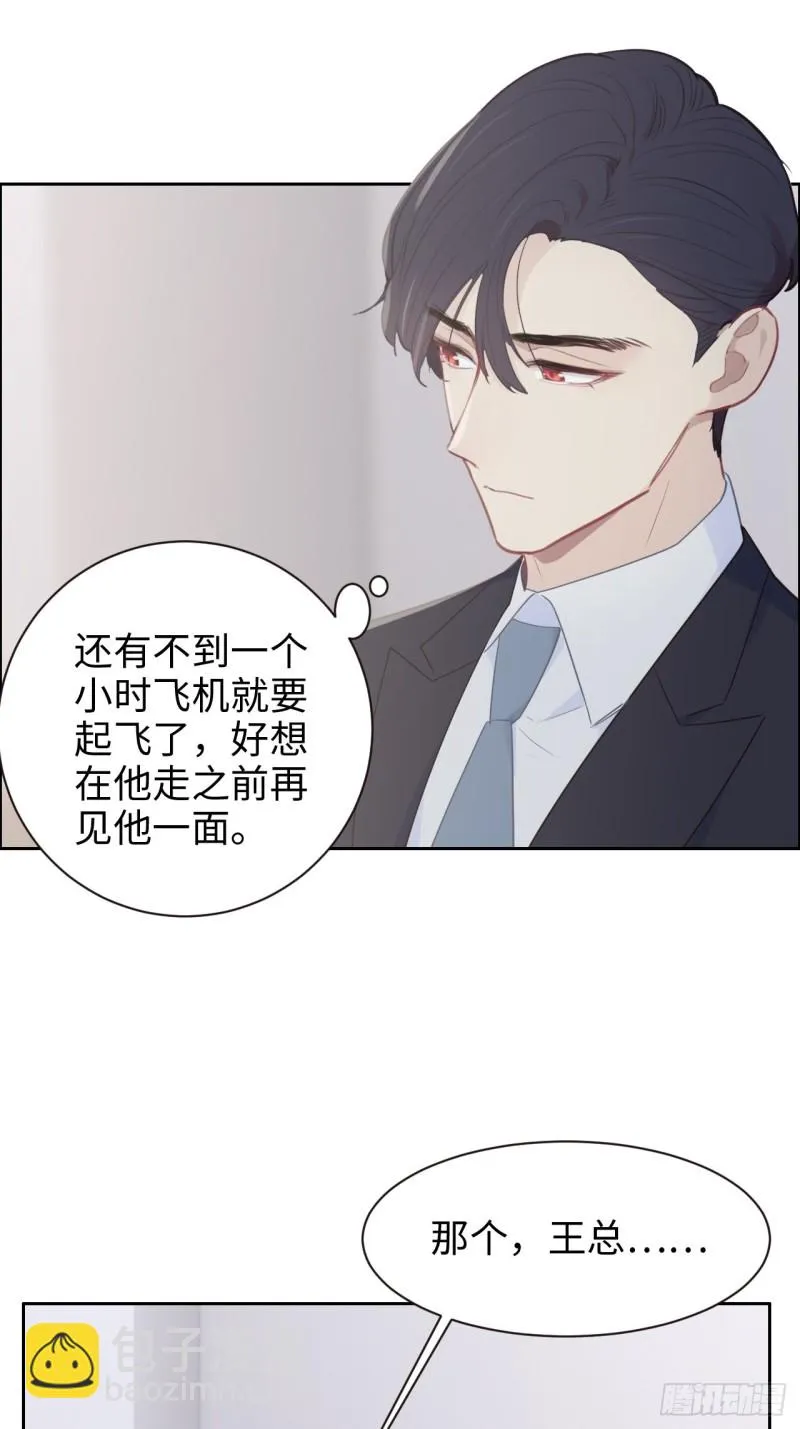 第109话：“离开” 第17页