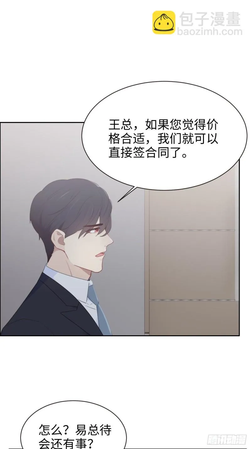 第109话：“离开” 第19页
