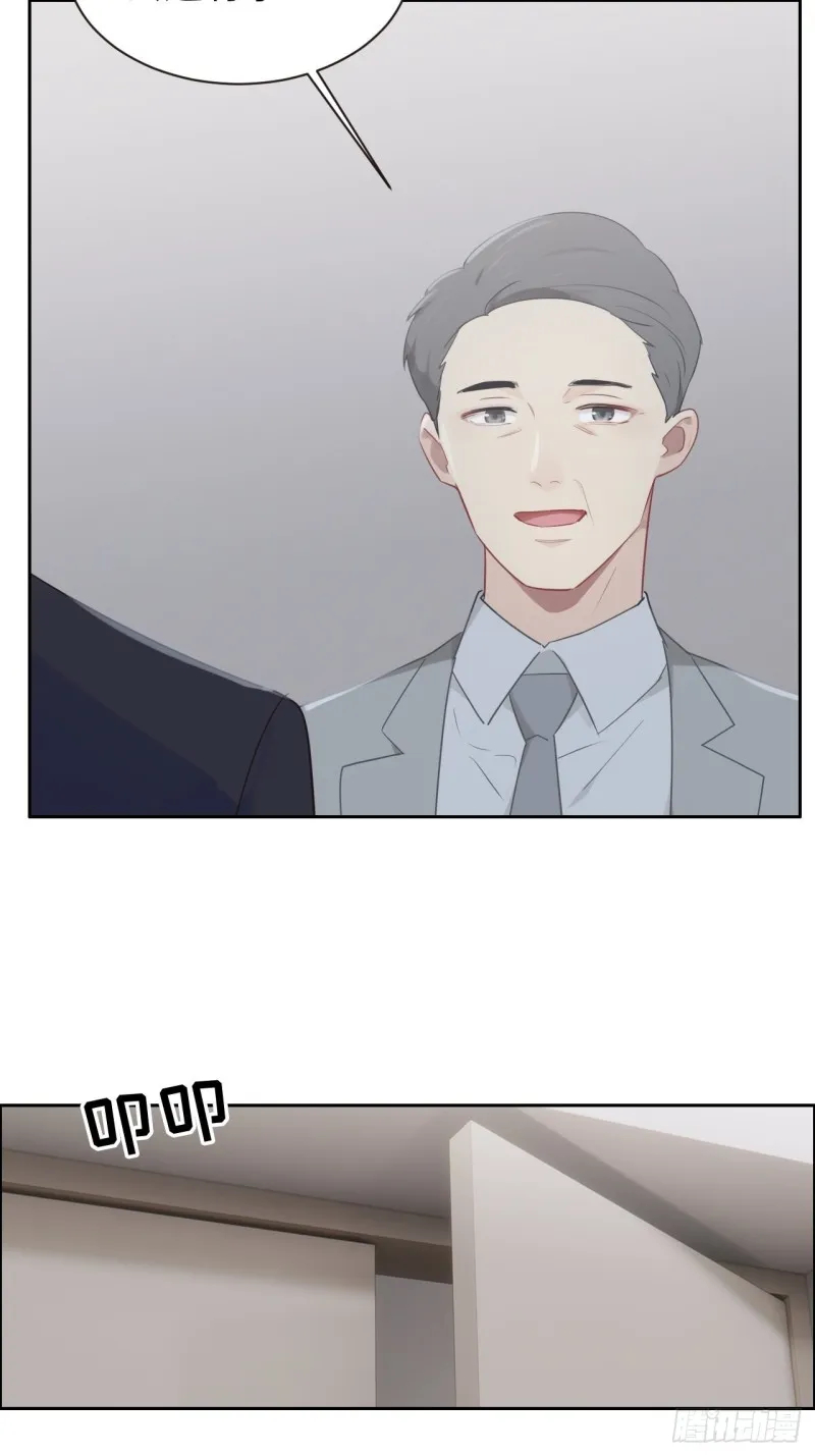 第109话：“离开” 第20页