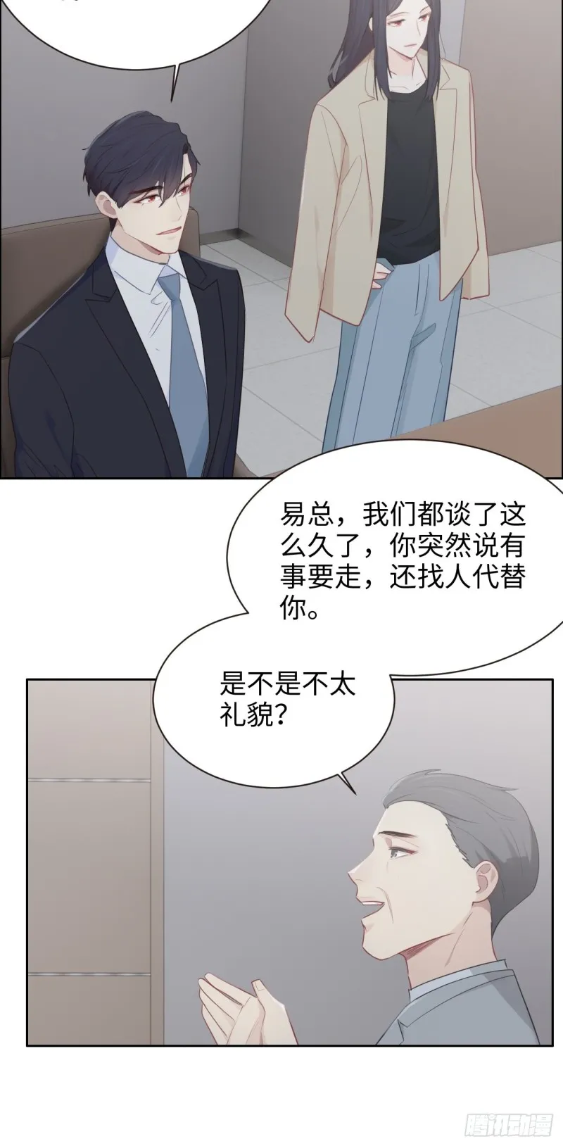 第109话：“离开” 第22页
