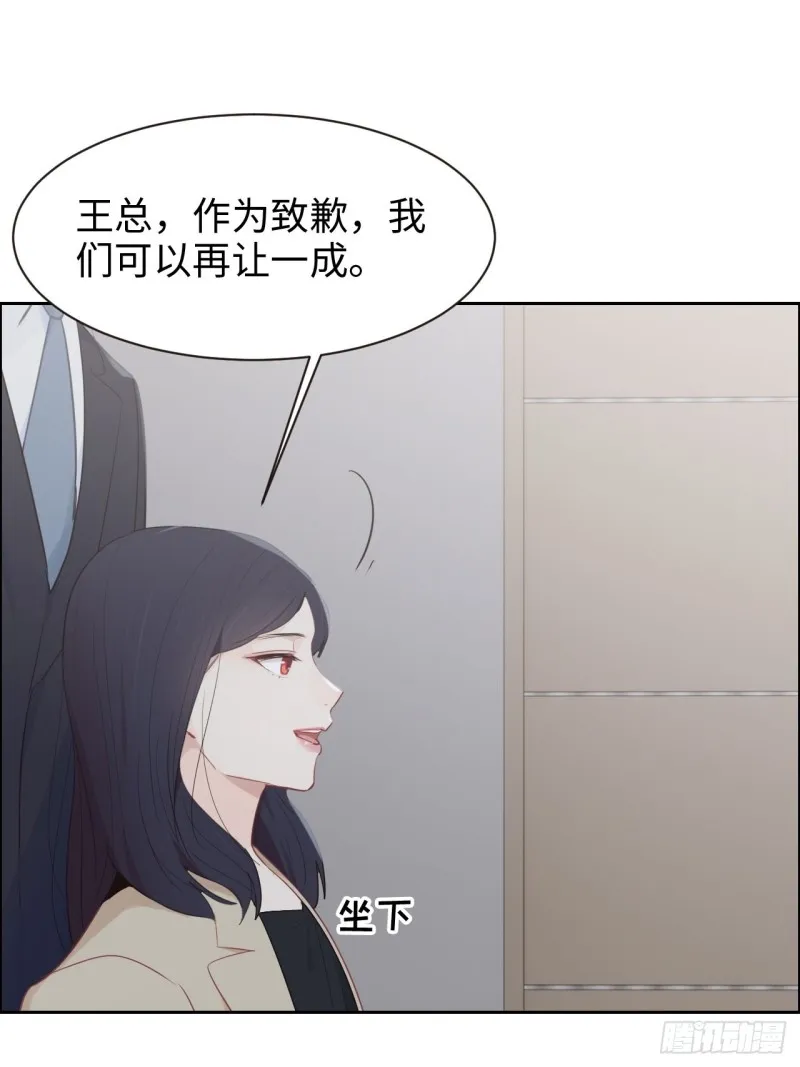 第109话：“离开” 第23页