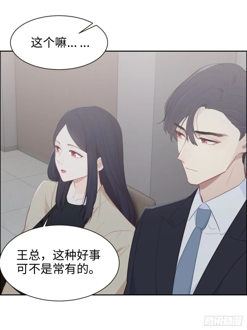 第109话：“离开” 第24页