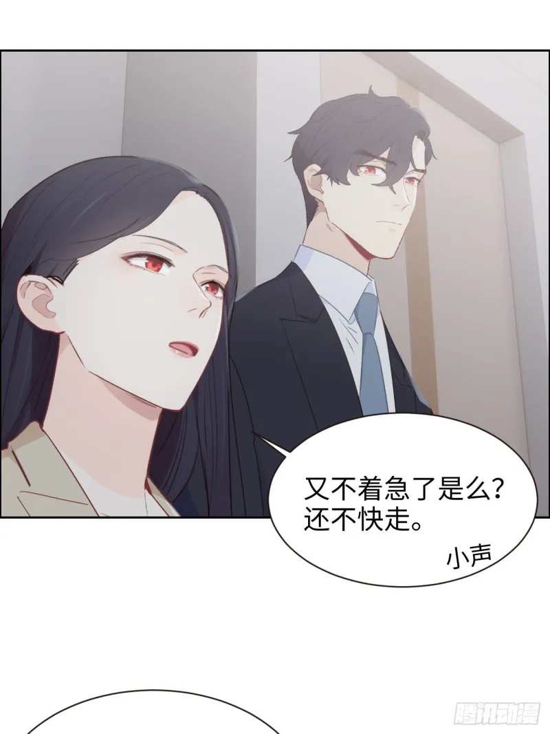 第109话：“离开” 第25页