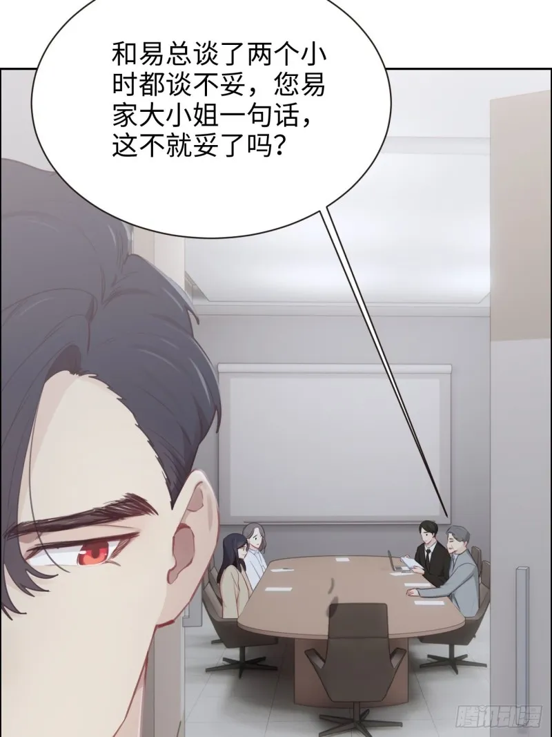 第109话：“离开” 第27页