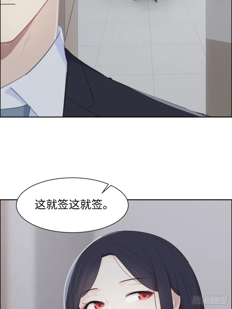 第109话：“离开” 第28页