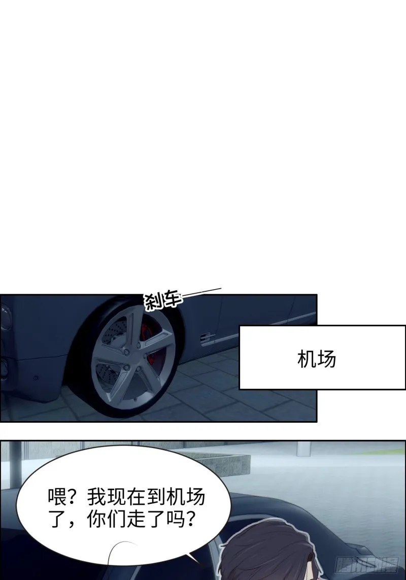 第110话：这从来都不是游戏 第2页