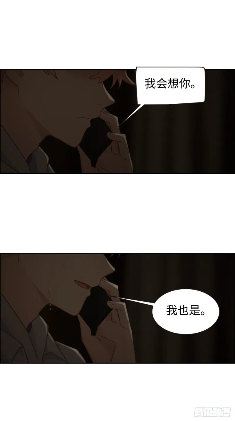 第110话：这从来都不是游戏 第6页