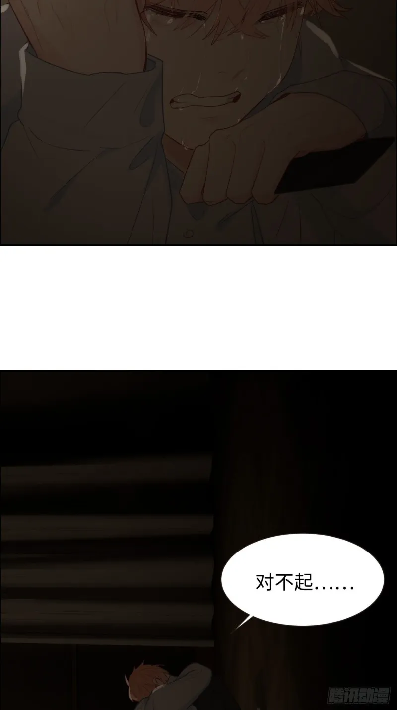 第110话：这从来都不是游戏 第8页