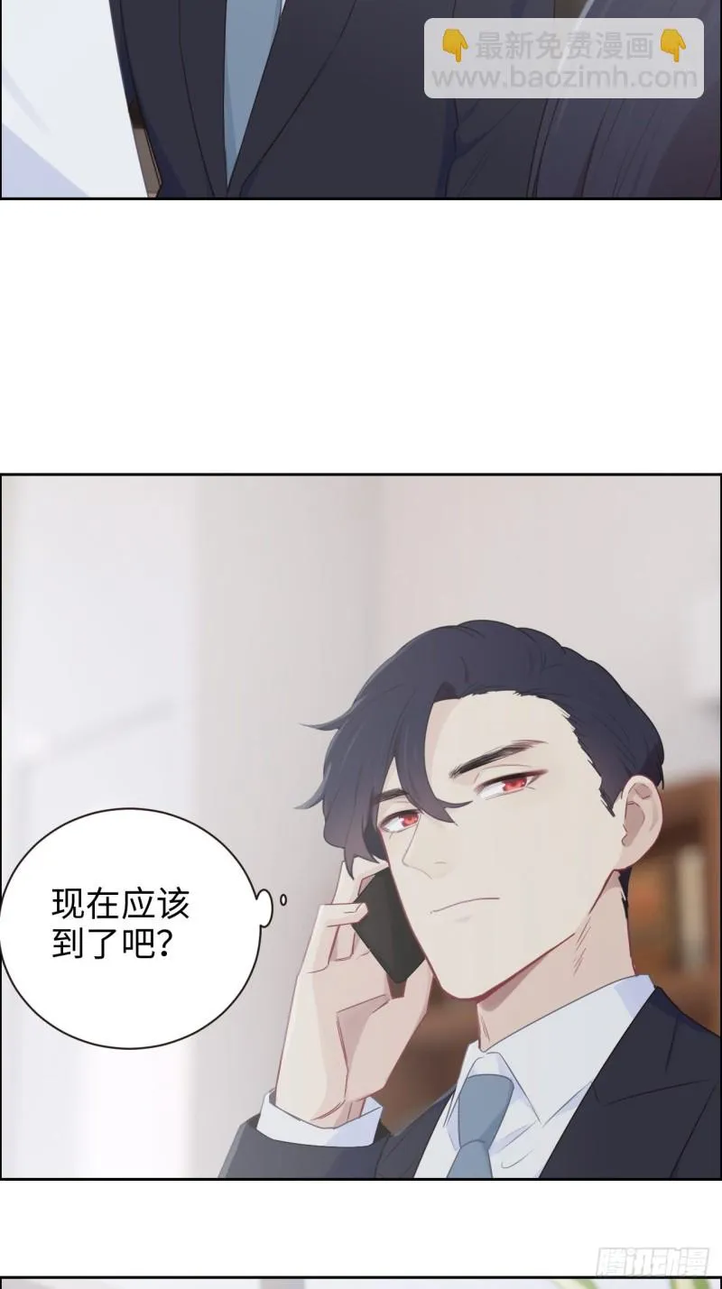 第110话：这从来都不是游戏 第15页