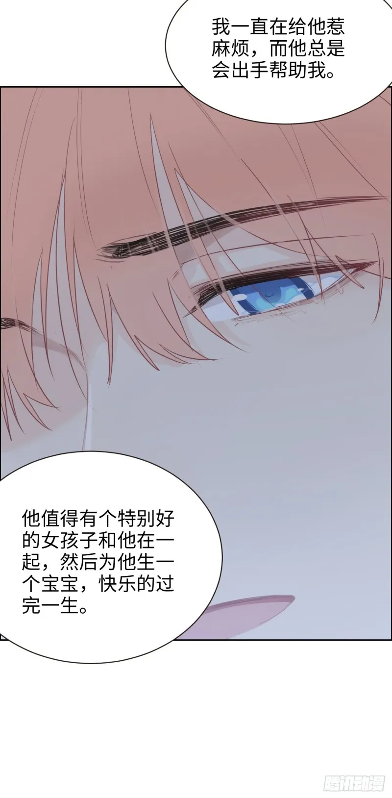 第110话：这从来都不是游戏 第25页