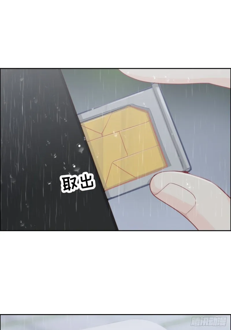 第110话：这从来都不是游戏 第31页