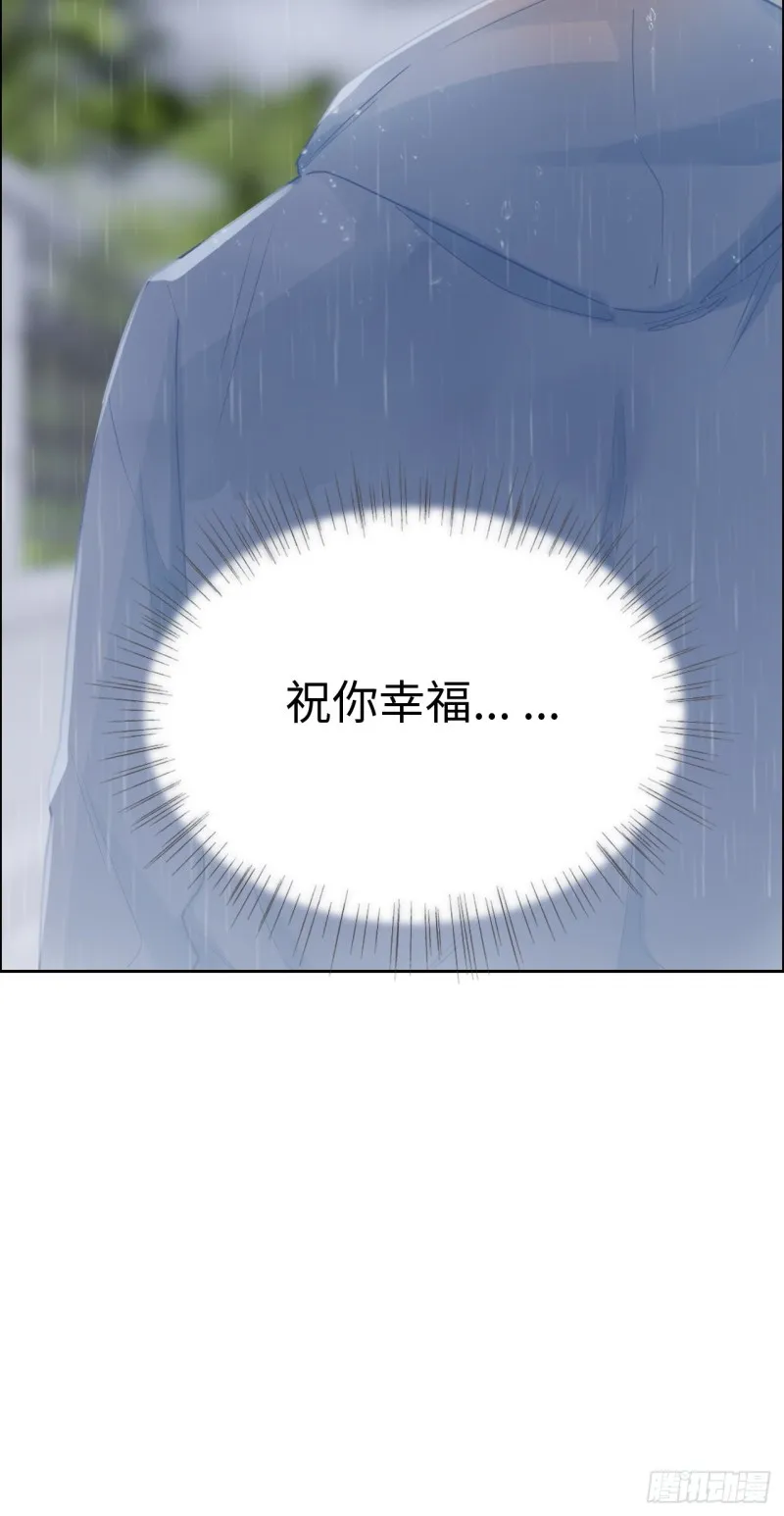 第110话：这从来都不是游戏 第33页