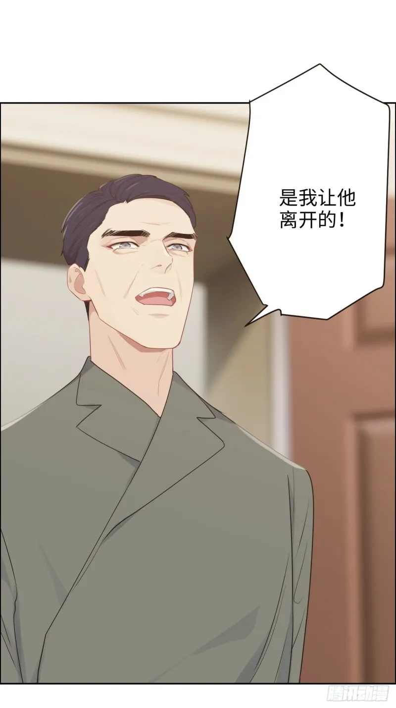 第111话：消失 第9页