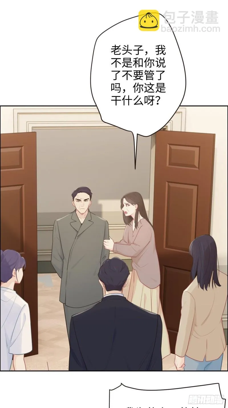 第111话：消失 第10页