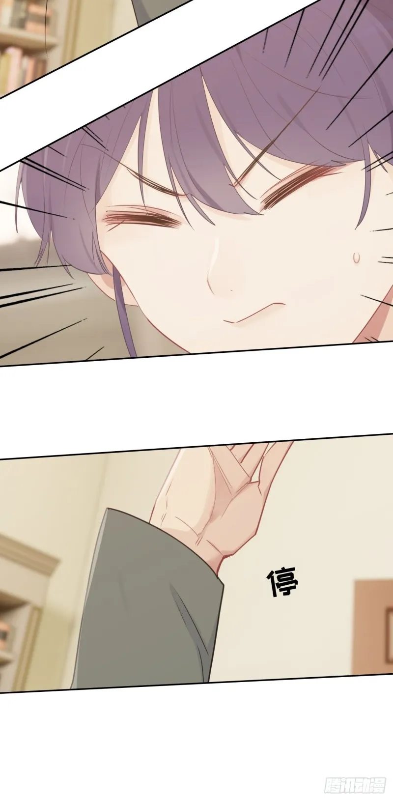 第111话：消失 第16页