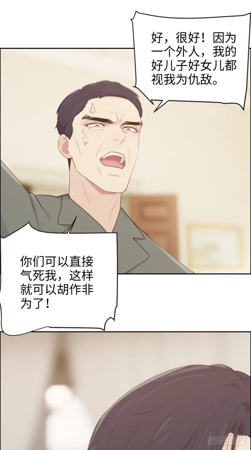 第111话：消失 第17页