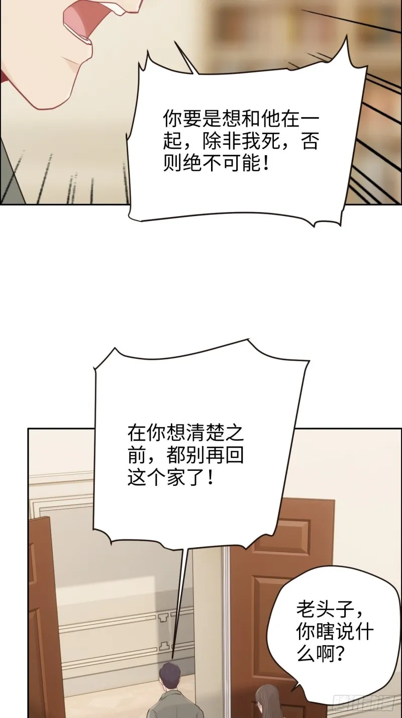 第111话：消失 第19页