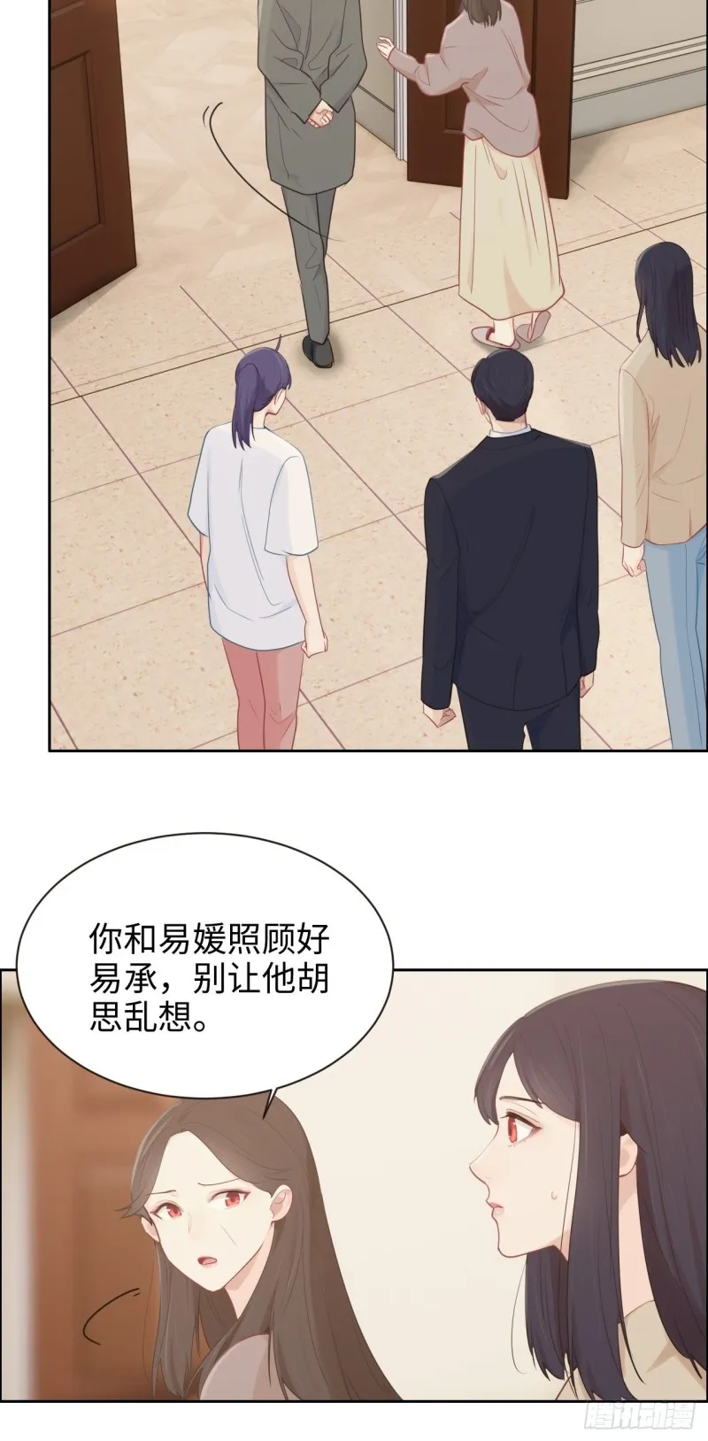 第111话：消失 第20页