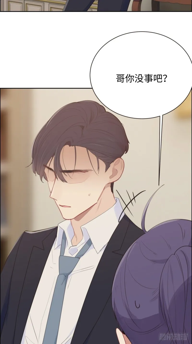 第111话：消失 第22页