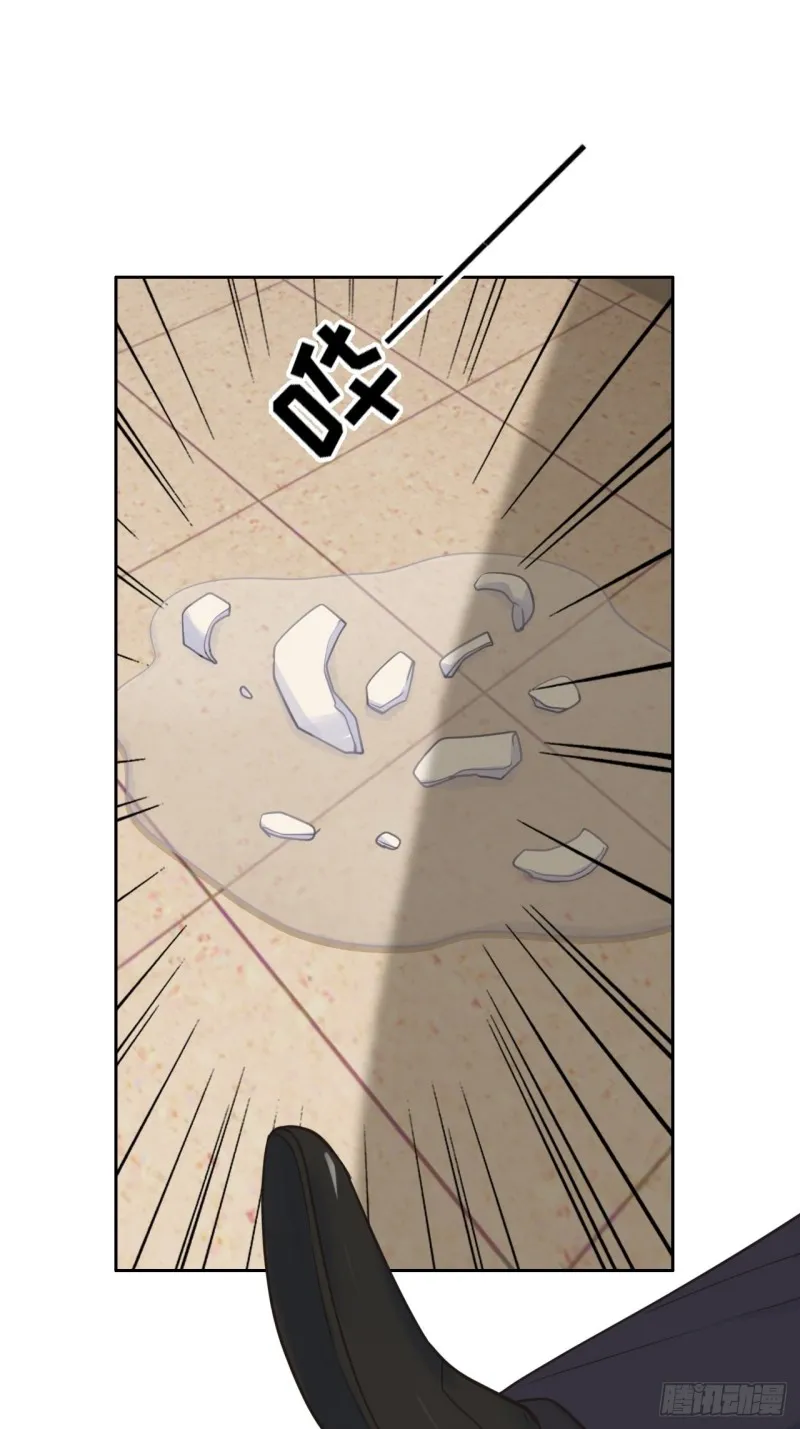 第111话：消失 第25页