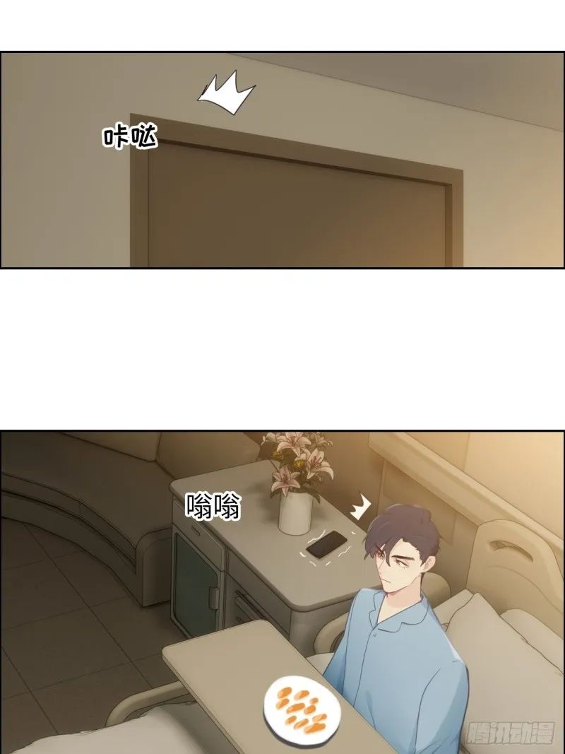 第113话：互相折磨 第23页