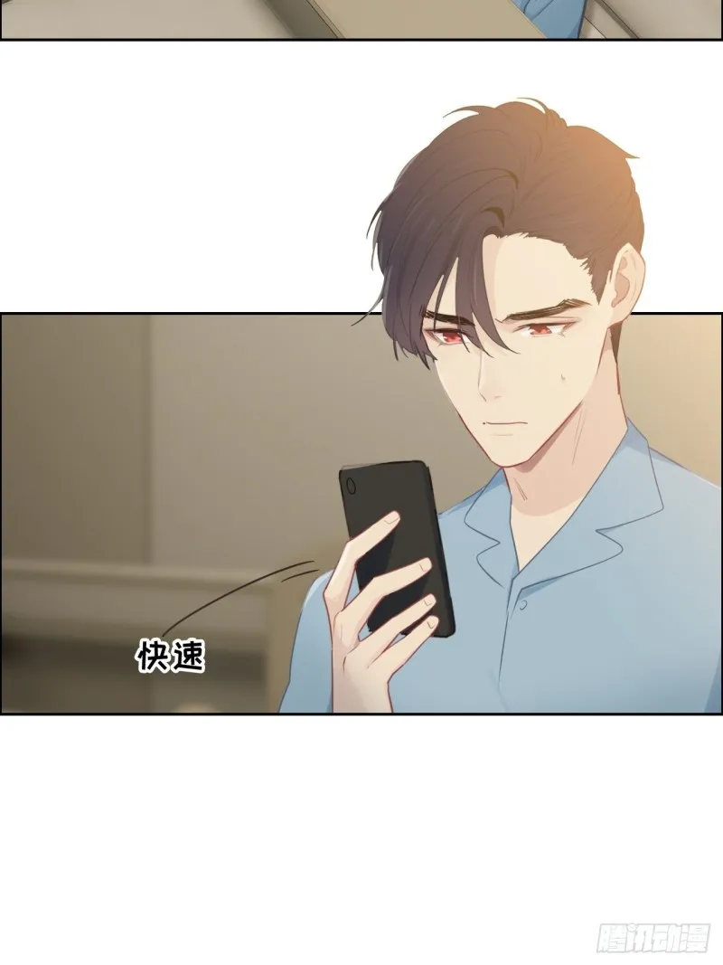 第113话：互相折磨 第24页