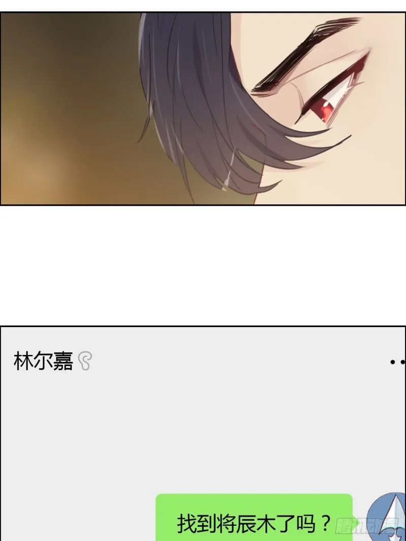 第113话：互相折磨 第25页