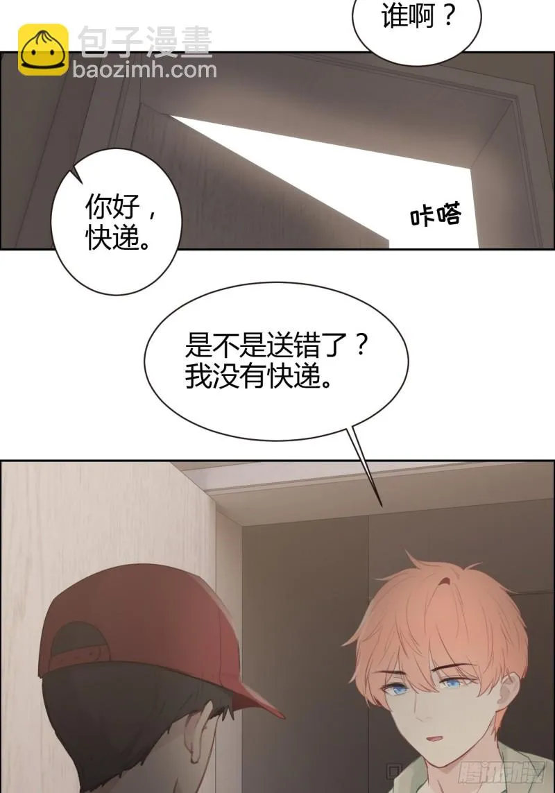 第114话：易父寿宴 第5页