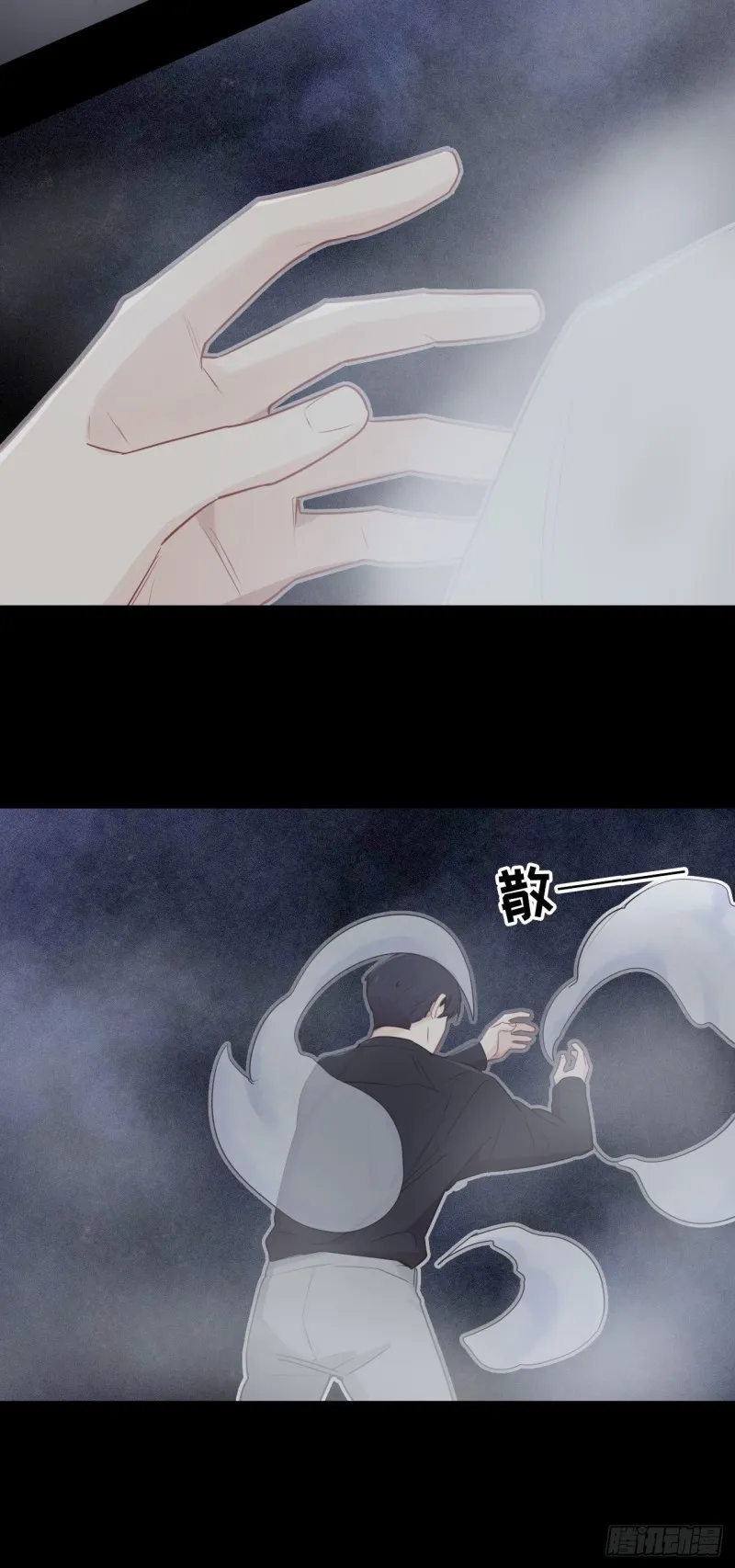 第114话：易父寿宴 第12页
