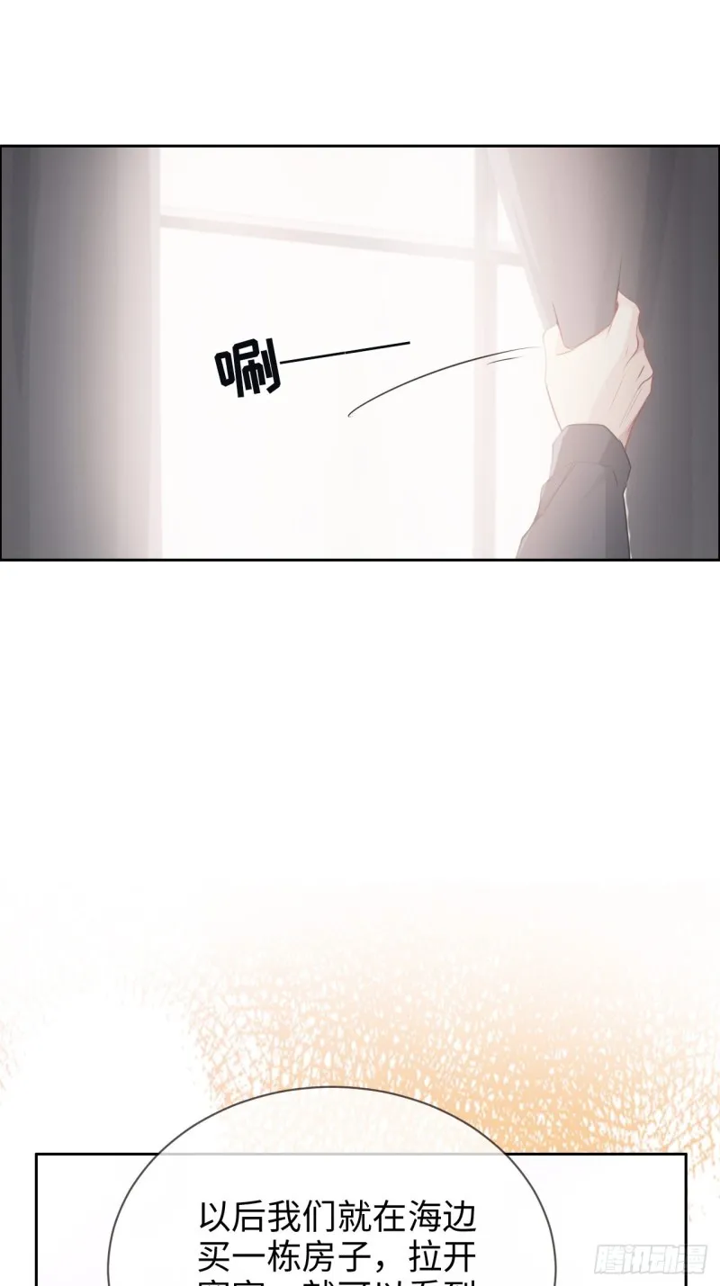 第114话：易父寿宴 第17页