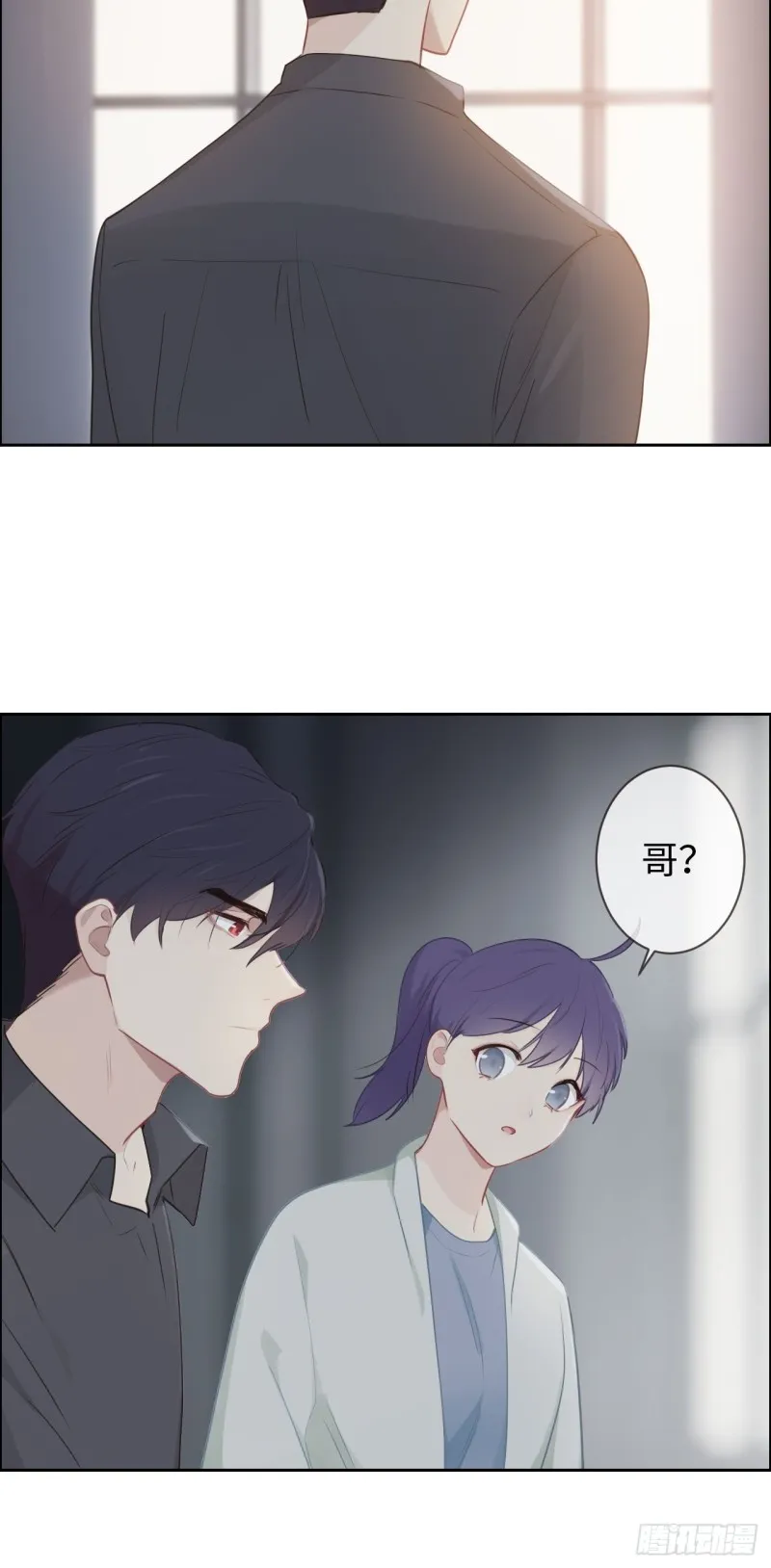 第114话：易父寿宴 第24页