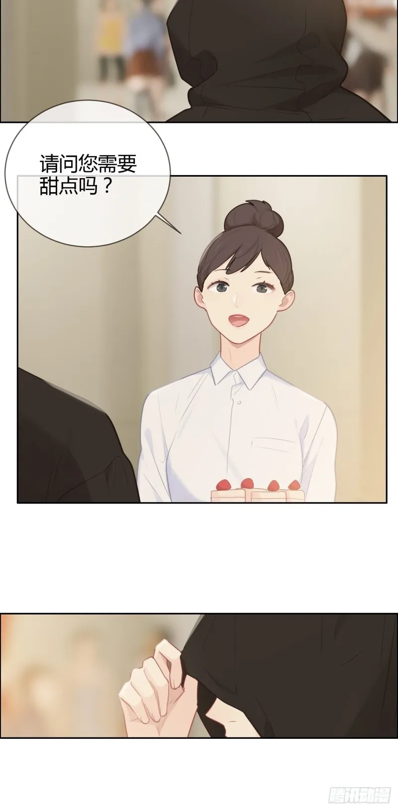 第115话：易家儿媳 第9页