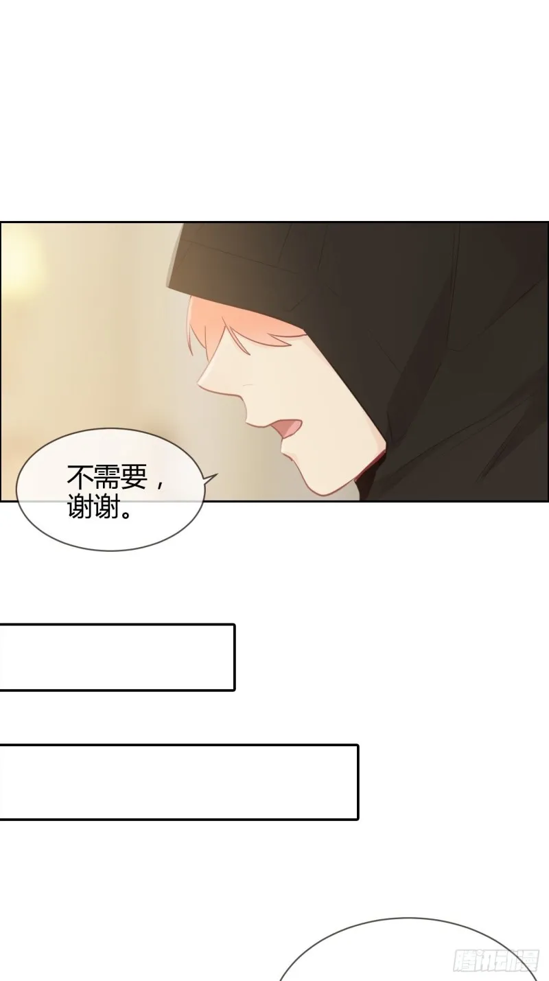 第115话：易家儿媳 第10页