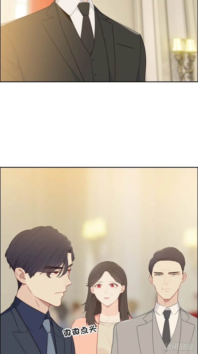 第115话：易家儿媳 第12页