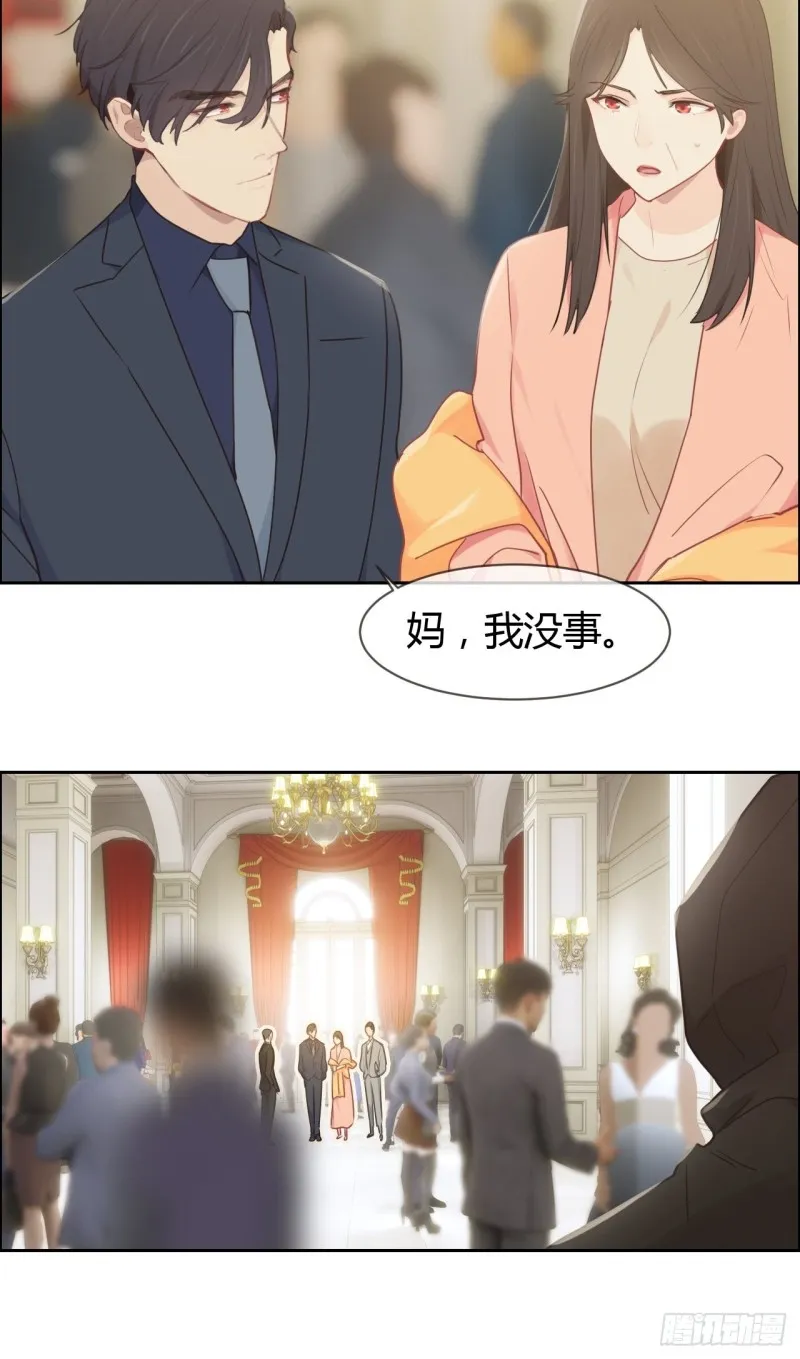第115话：易家儿媳 第14页