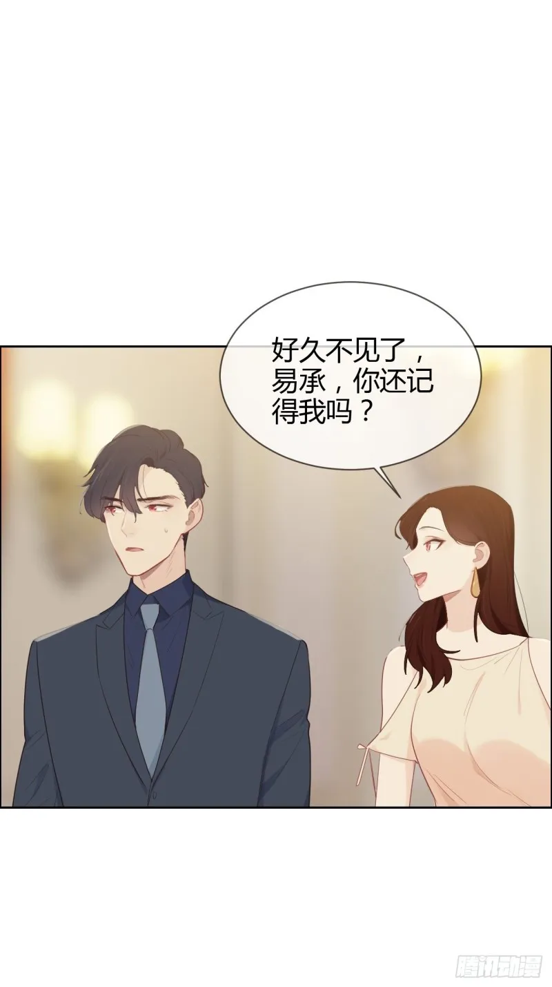第116话：你终于回来了 第2页