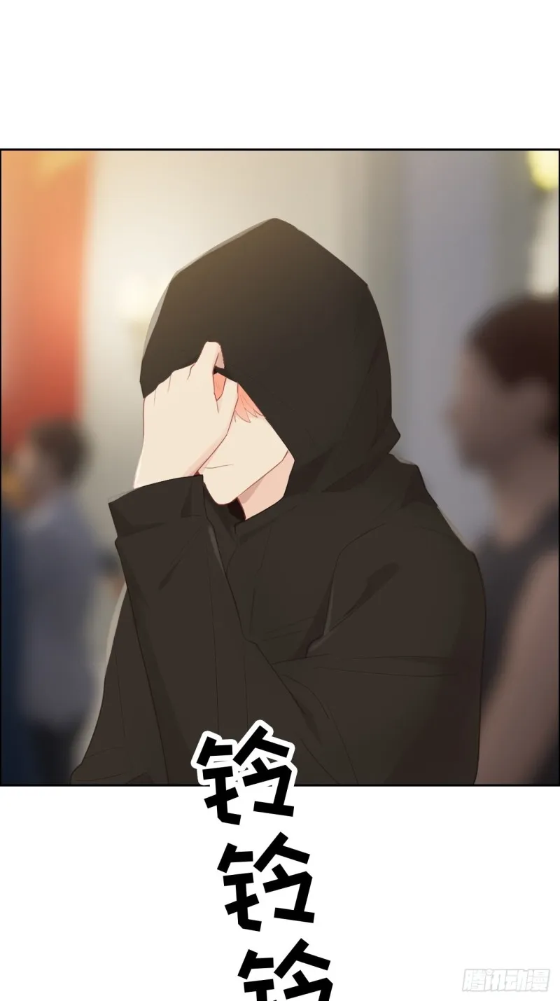 第116话：你终于回来了 第7页
