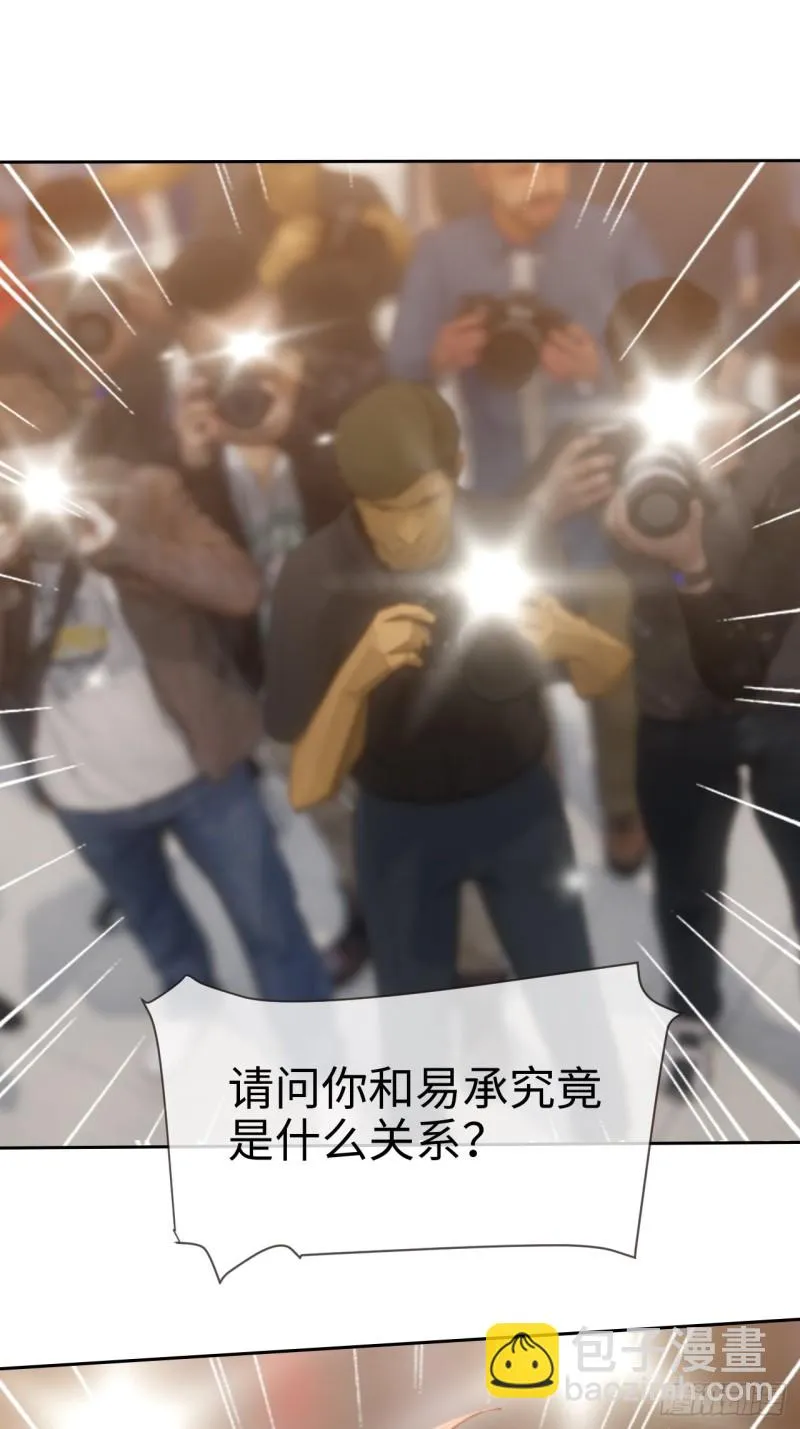 第116话：你终于回来了 第23页