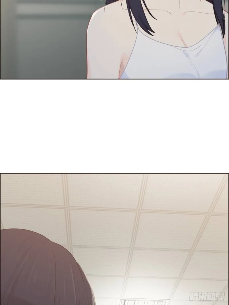 第117话：坦白 第17页