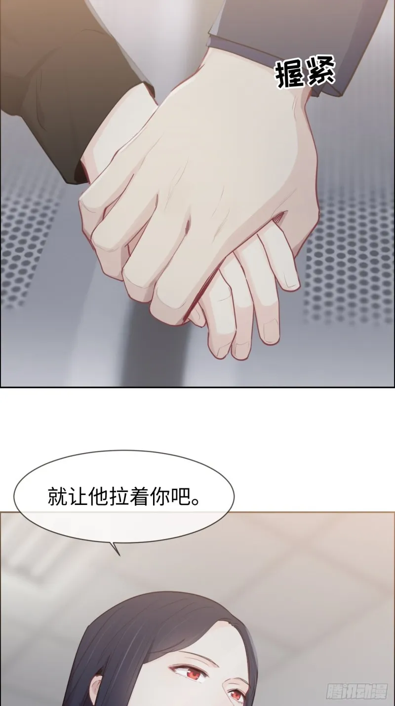 第117话：坦白 第22页