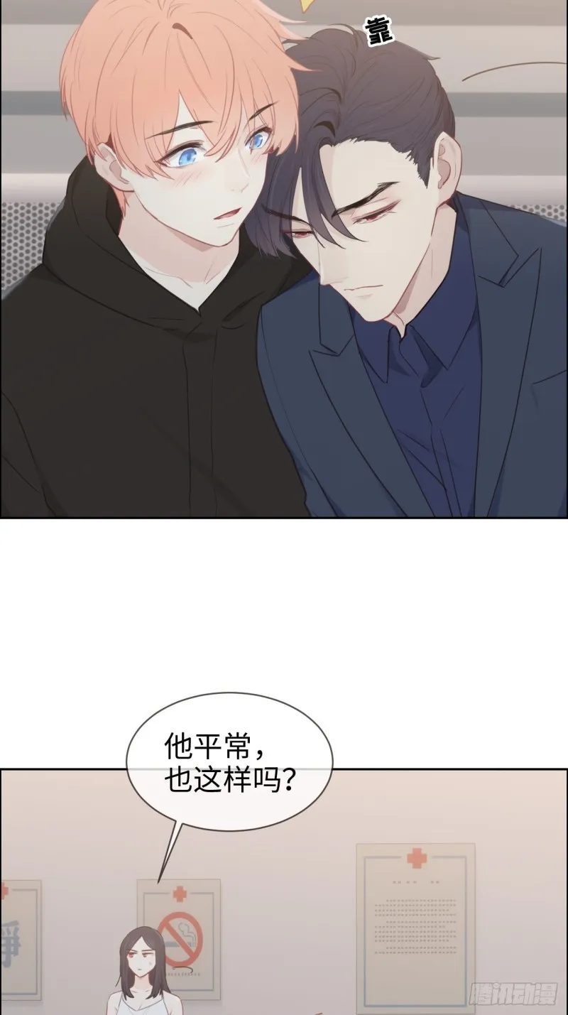第117话：坦白 第25页