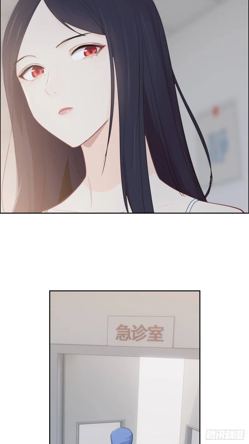 第117话：坦白 第29页